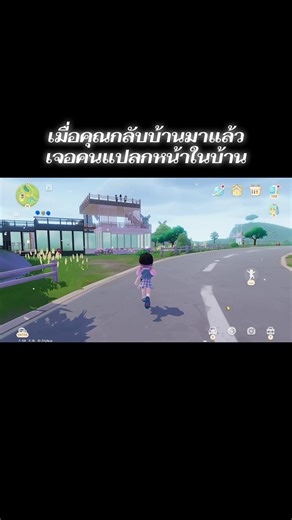 #Heattopia #คนไทยเป็นคนตลก #คนไทยหาทํา 🤣🤣🤣🙏🏻