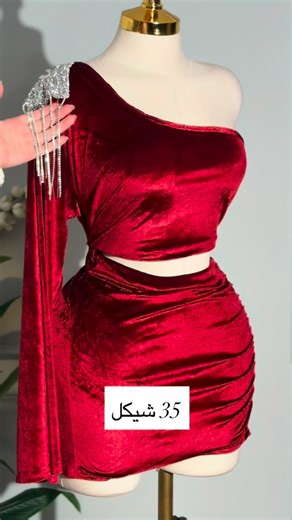 ‎Elena Lingerie 🌸 ايلينا لانجري‎ on Instagram‎: "35 شيكل"‎