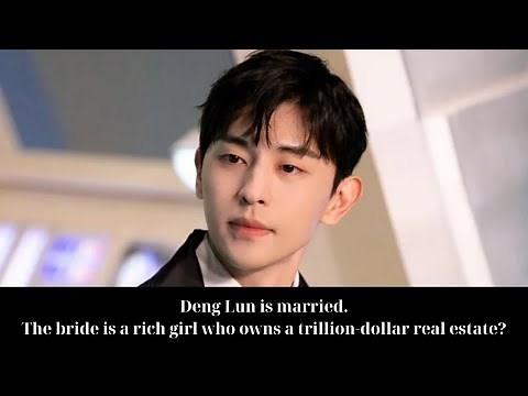 Deng Lun is married, the bride is a rich girl who owns a trillion-dollar real estate?