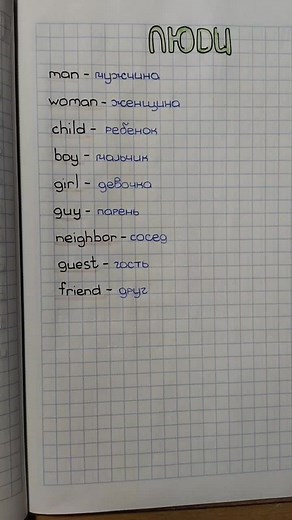 #studyenglishx 🏩💓