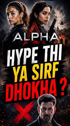Alpha Review: Hype Thi Ya Sirf Dhokha? | YRF Spy Universe Ki Sabse Badi Galti?