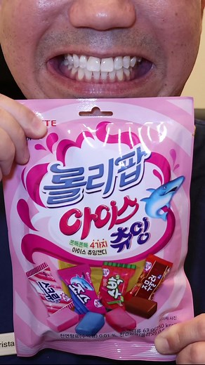 Unwrapping Lotte Lollipop Ice Candy