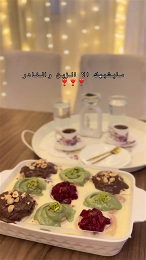 A Beautiful Tribute to Libya's Al-Ash'ari Street