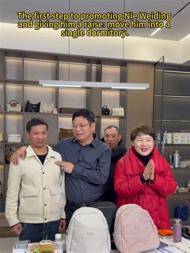 ✨Hopefully, Nie Weiding can bravely take this step.#fpy #wedding #nieweiding #suneightyuan