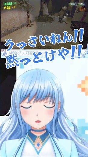あまりの恐怖でつい飛び出す暴言【REPO】 #配信切り抜き
