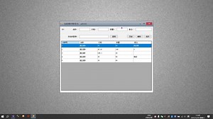 C# winform+sql简单库存系统