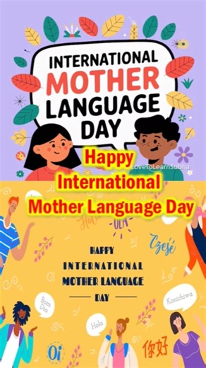 International Mother Language Day Status |Mother Language Day Whatsapp Status |Mother Language Day