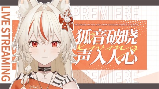 【录播】_【Day135】好多好吃的！_20260214-205922-289_库卡kuki