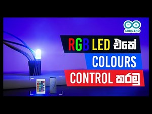 Sinhala Arduino Tutorial | How to control rgb led colors with bluetooth and ir