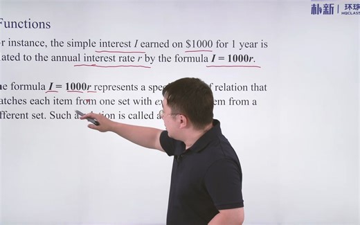 Alevel Maths数学2 函数定义