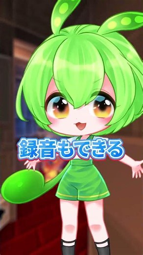 知らないとヤバい歌ってみたの始め方【ずんだもん解説】【Tips】