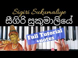 Sigiri Sukumaliye - CT Fernando/ Both hands Piano Tutorial/ Level 1- 3/ NOTES/ +slow