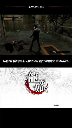 Kazuma Kiryu / Heat Actions / Yakuza 1 HD