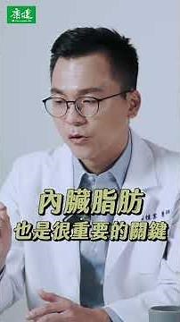 Reverse Fatty Liver! Debunking Common Myths | CommonHealth Magazine