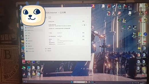 校园网连上无网络，dns服务器未响应，dns地址配置错误可以看看这个方法