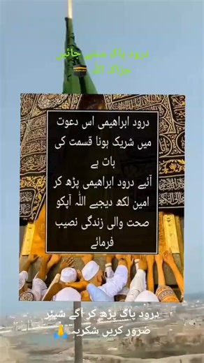 #drude pak padhakar Aage share jarur Karen shukriya