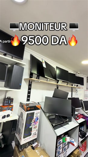 Moniteurs disponibles chez Unitec Hardeq Oran