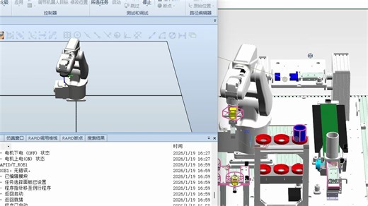 【工业机器人虚拟调试】RobotStudio与NX MCD联动，实现ABB机械臂及末端执行器控制 完整教程