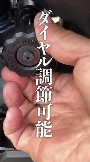 Here's what's great about it! Honda "HAWK 11" [HONDA HAWK 11] #shorts