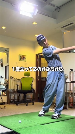 新旧BLUEPRINT 打ち比べてクラブセッティング変える事に！#ゴルフレッスン #ゴルフギア #クラブセッティング #クラブフィッティング #golfgear #飛距離アップ #競技ゴルフ