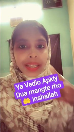 dua mangte rho 🤲 #dua#islamicshorts #yiutubeshort #shortsfeed