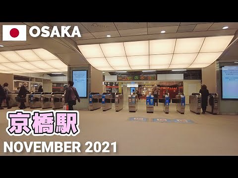 【大阪】京阪･JR京橋駅&周辺を歩く2021 京阪モール,商店街など Walking around Kyobashi Station, Osaka, Japan