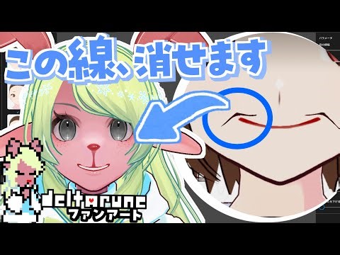 [VRoid x Unity] Make it even cuter with external tools! [From costume and facial expression editi...