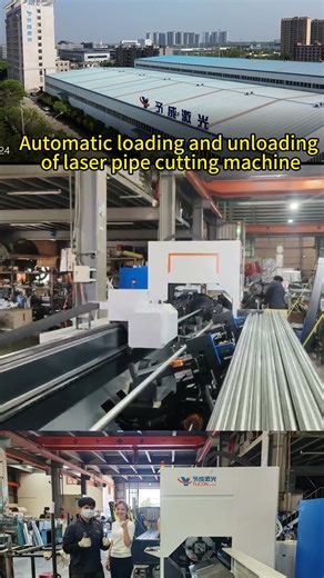 Автоматическая загрузка и выгрузка лазерного трубоугольного станка