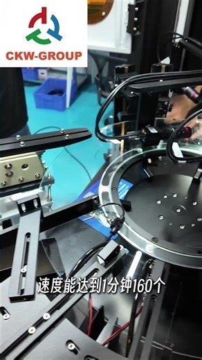 VISUAL INSPECTION SORTING MACHINE FOR BRASS PARTS 2026 .3.12