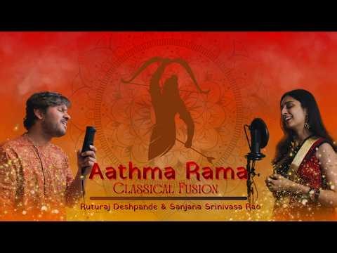 Aathma Rama - Classical Fusion | Ram Bhajan | Ram Navami | Sanjana Srinivasa Rao | Ruturaj Deshpande