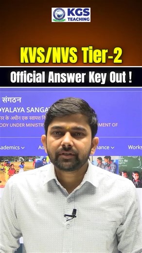 🚨 KVS/NVS Tier-2 Official Answer Key Out | Check Now #kvsnvs #tier2 #answerkeyout #kgsteachingexams