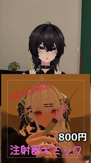 お勧めなでギミック紹介3選 #vrchat #vrc #なでなで
