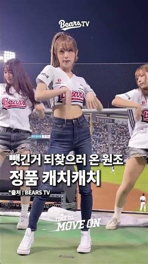 이준에 위기를 느낀 최예나 정품 등판 #캐치캐치