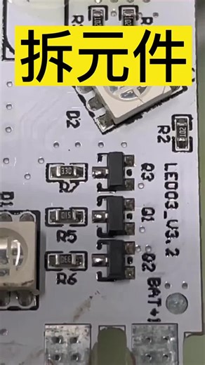 Disassemble chip #knowyourtone#atmega#blynk#Electricianproblems#smartswitch#7segmentdisplay#wearables#ToolChain#digittalelectronics#gearnerds#baixista#ledpanels#servos#stm32f103#syntheziser#ne555#mutableinstruments#comparator#arduinotutorial#electronic#bassplayermag#defcon26#mecatronica#manufacturingmonday#homeautomation#arduinopromini#electronic#hardware#modemcu#Tronsistor