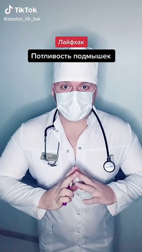 Доктор Виктор on TikTok