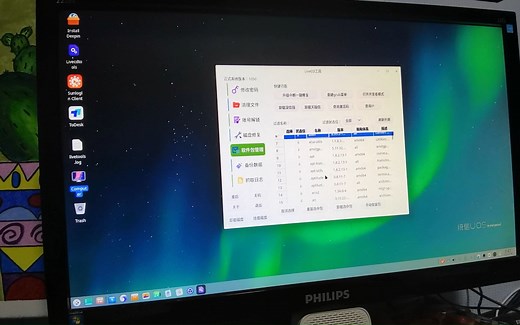 统信UOS的PE，liveCD的下载，制作，和使用介绍，共同学习