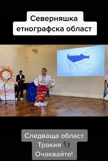 Traditional Bulgarian Folk Dances | Танците в Севера