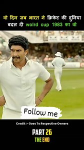 World Cup 1982 part 26 | Mr Puna