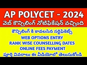 AP POLYCET-2024 # WEB COUNSELLING NOTIFICATION# WEB OPTIONS # LIST OF CERTIFICATES# FEES PAYMENT