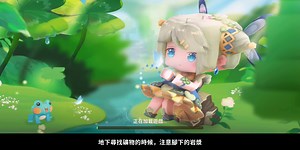 迷你世界国际版