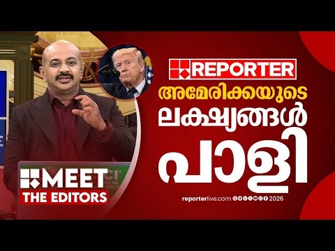 'ട്രംപിന്റെ നെഞ്ചിലെ ചങ്കിടിപ്പും നിലയ്ക്കുന്നില്ല' | Dr. Arunkumar