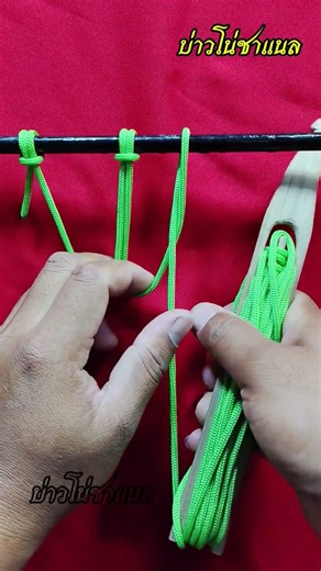 Great idea! Here's a look at a simple way to start making a net with rope. #knot #freefire #diy #...