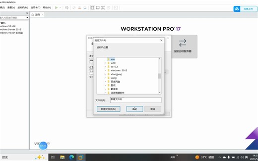 Windows 2012安装及AD证书申请，配置个人网站