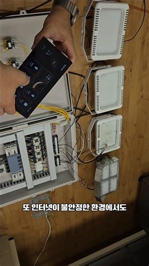 Remote Control System for Pool LED Floodlights and Smart Lighting Controller