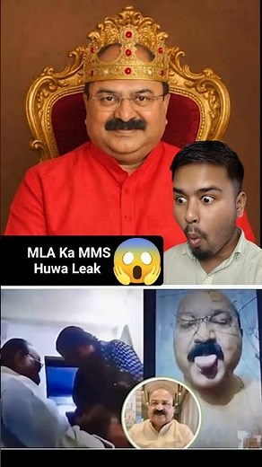 Bihar Ke MLA Ka MMS Leak Hone ke bawajud Janta ne unhe Jitaya #votechori