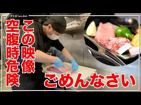 【三重県四日市市：福寿苑】肉を知る男が提供する絶品焼肉ランチをいただいた / 三重グルメ / 四日市グルメ