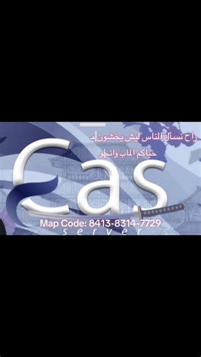 بعيوني @7mod @عبدالله 509 Map Code: 8413-8314-7729 #creatorsearchinsights