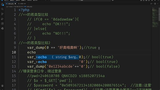 3.Web开发-PHP应用&弱类型脆弱&Hash加密&Bool类型&Array数组&函数转换比较