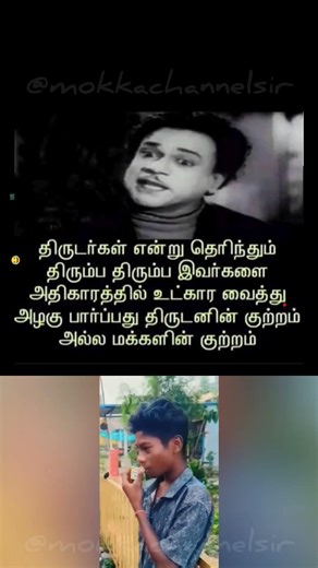 When Cinema Reflects Society | A Public Thought