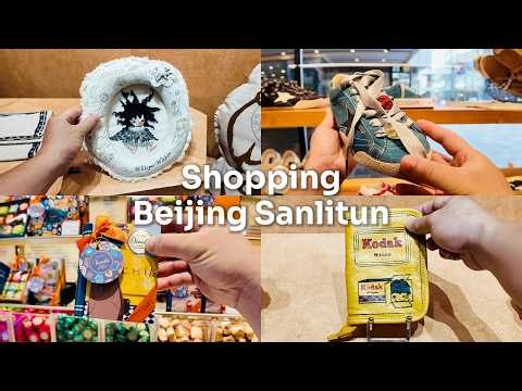 Shopping in China 🛍️ Exploring Beijing’s Trendiest Fashion & Shopping District